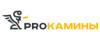 Магазин «Pro Камины», Ленинградская обл., д. Разметелево, 24-й км Мурманского ш., 8 км от КАД (строительная база «Разметелево»)